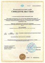 Реквизиты АрендаАвто-брв